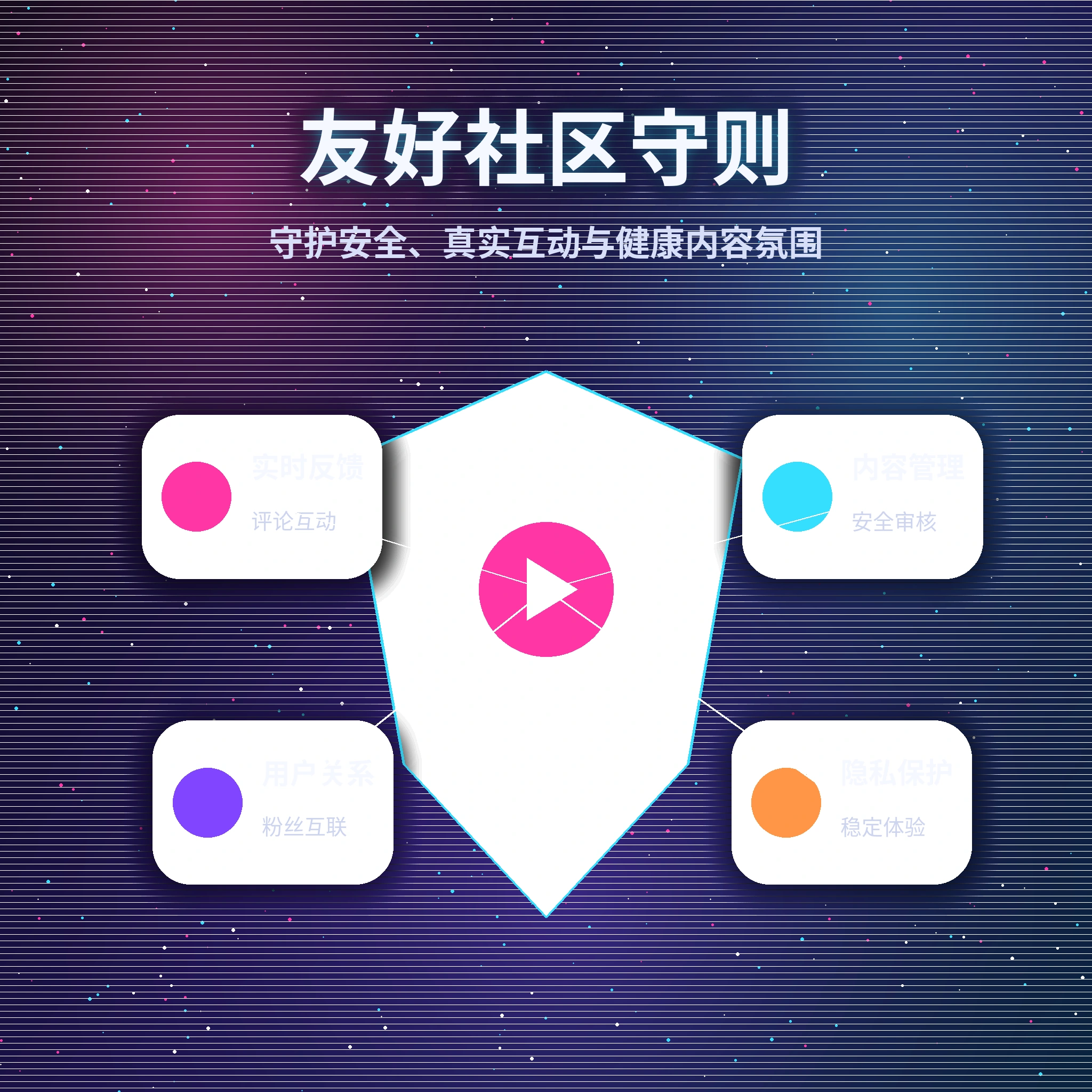 黑料网理性互动与资料边界
